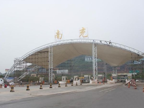 膜结构收费站
